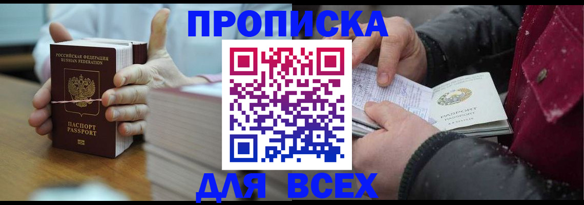 форма 3 в Усть-Лабинске